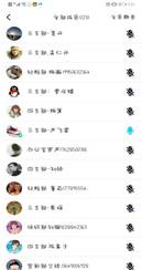 说明: Screenshot_20200618_132222_com.tencent.mobileqq