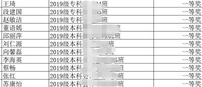 说明: IMG_20200601_162404