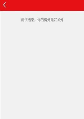 说明: IMG_20200902_141251