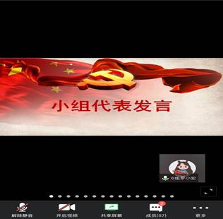 QQ图片20200323202647