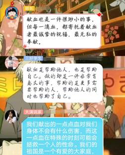 说明: IMG_20200615_094853