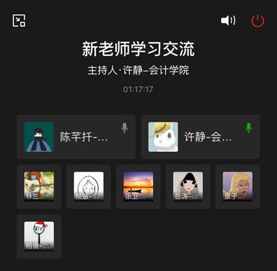 说明: 手机屏幕的截图描述已自动生成