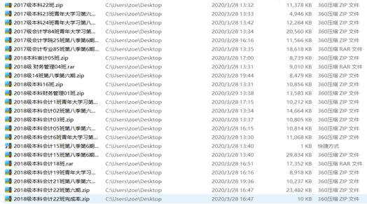 说明: QQ图片20200401220509.png