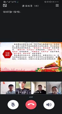 Screenshot_20200313_131450_com.tencent.mobileqq