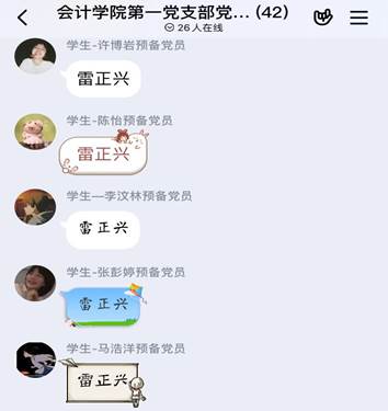 说明: C:\Users\zhangjingqiu\Documents\Tencent Files\1713497047\Image\C2C\1BC5F30C240390D88D3E329C9A36083D.png